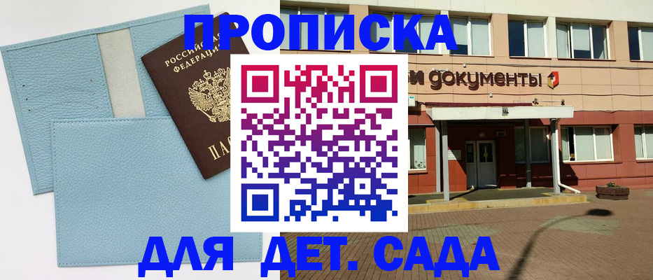 найти адрес прописки в Дагестане
